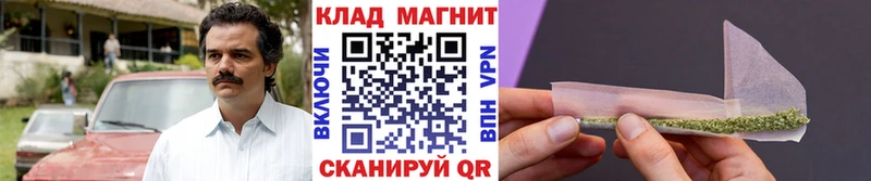 Где купить Белинский Cocaine  A-PVP  Каннабис 