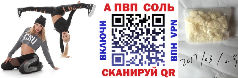 гидра сайт  Белинский  APVP СК КРИС  продажа наркотиков 