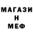 Кетамин VHQ Mari Katze