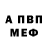 APVP СК КРИС Manson Jameson