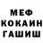 Метадон мёд Valdiney Nascimento