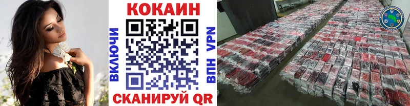 kraken ONION  Белинский  Cocaine Fish Scale 