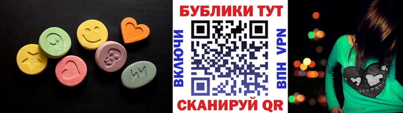 kraken ONION  Белинский  Ecstasy диски  закладки 
