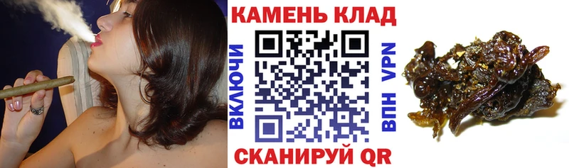 наркотики  Белинский  ОМГ ОМГ ссылки  Гашиш Ice-O-Lator 