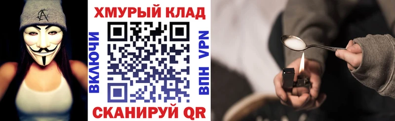 Героин Heroin  Белинский 