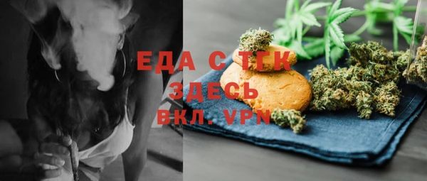 МДМА Арсеньев