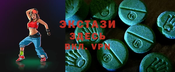 метамфетамин Аркадак