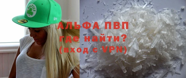 МДМА Арсеньев