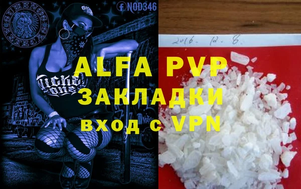 МДМА Арсеньев