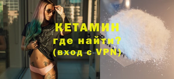 метамфетамин Аркадак