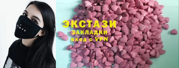 метамфетамин Аркадак