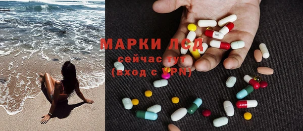 метамфетамин Аркадак