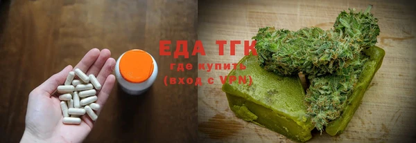 прущие грибы Армянск