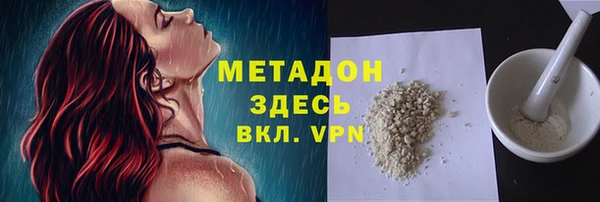 метамфетамин Аркадак