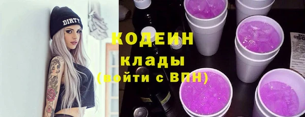прущие грибы Армянск