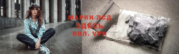 метамфетамин Аркадак