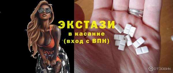 прущие грибы Армянск
