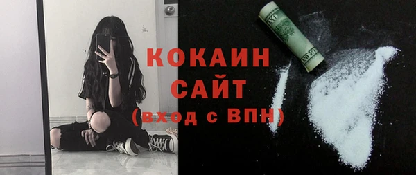 МДМА Арсеньев
