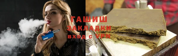 прущие грибы Армянск