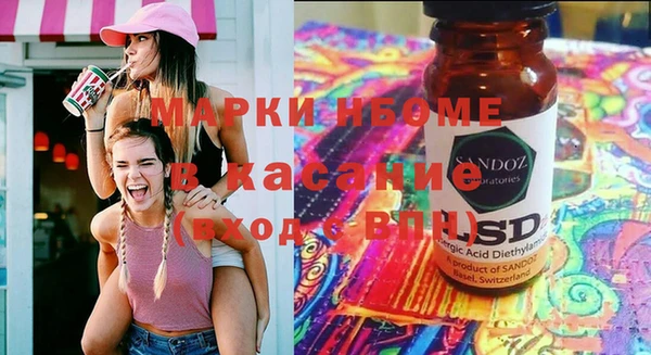 метамфетамин Аркадак