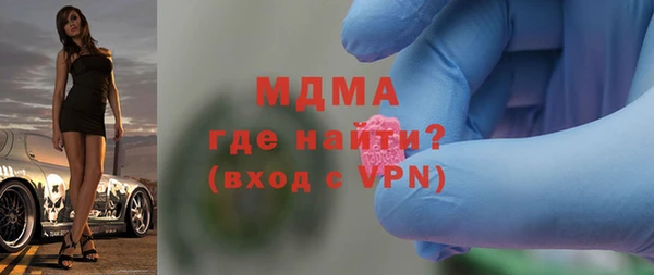 прущие грибы Армянск