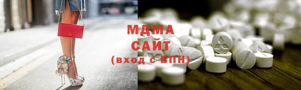 МДМА Арсеньев