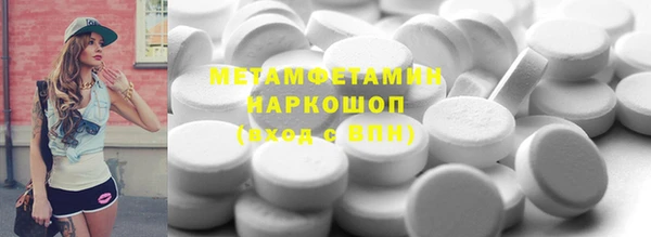 метамфетамин Аркадак