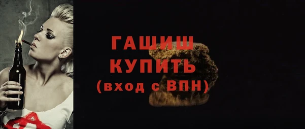 метамфетамин Аркадак