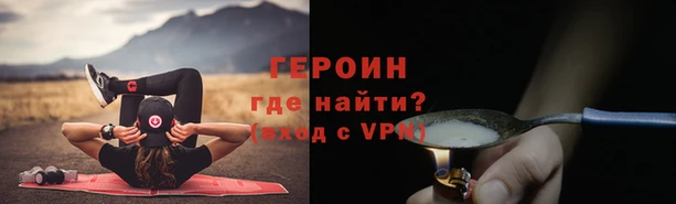 прущие грибы Армянск