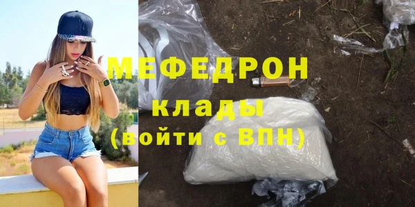 МДМА Арсеньев
