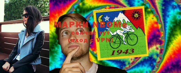 МДМА Арсеньев