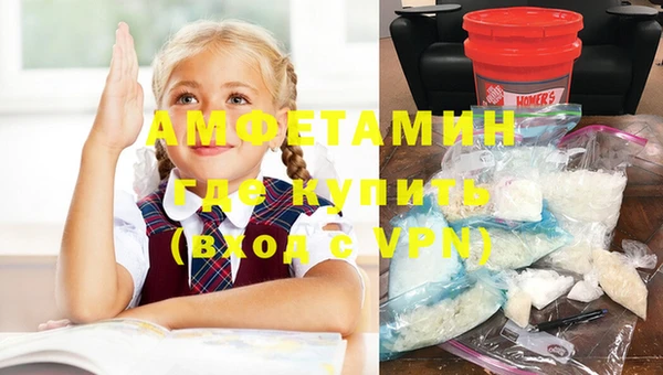 МДМА Арсеньев