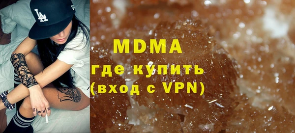 метамфетамин Аркадак