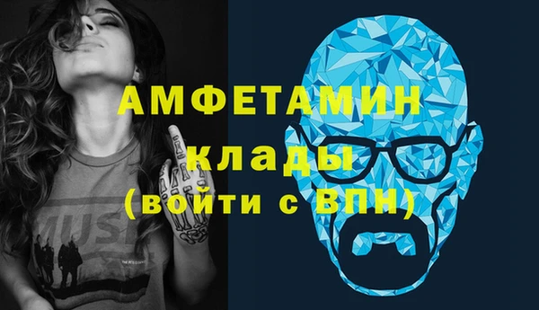 метамфетамин Аркадак