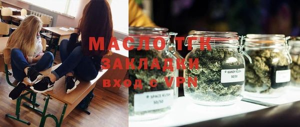 МДМА Арсеньев