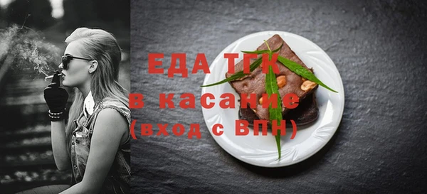 кокаин перу Балахна