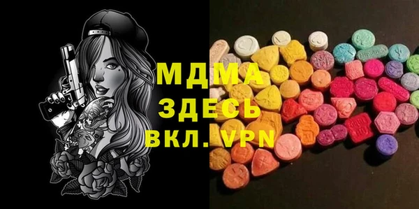 МДМА Арсеньев