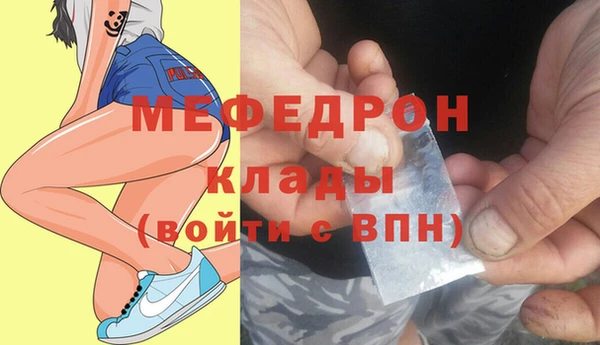 МДМА Арсеньев