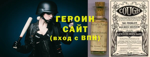 прущие грибы Армянск