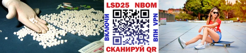 Лсд 25 экстази ecstasy  Белинский 