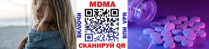 что такое Белинский MDMA кристаллы