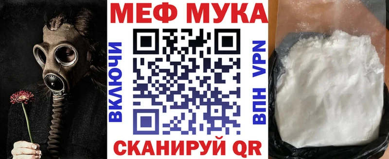Мефедрон кристаллы Белинский