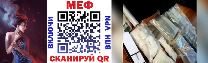 купить  сайты  Белинский  Меф кристаллы 