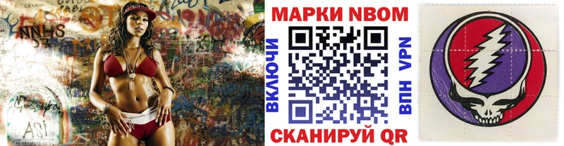 где купить наркотик  Белинский  Марки NBOMe 1,5мг 