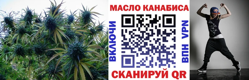ТГК THC oil OMG как зайти Белинский
